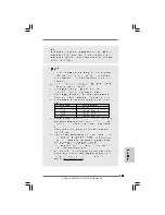 Preview for 111 page of ASROCK G31M-GS Quick Installation Manual