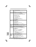 Предварительный просмотр 50 страницы ASROCK G41-G3 - Installation Manual