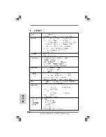 Предварительный просмотр 127 страницы ASROCK G41-G3 - Installation Manual