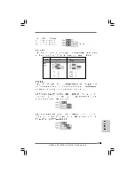 Предварительный просмотр 132 страницы ASROCK G41-G3 - Installation Manual