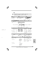 Предварительный просмотр 123 страницы ASROCK G41C-GS User Manual