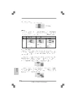 Предварительный просмотр 104 страницы ASROCK G41M-GS User Manual