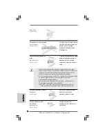 Предварительный просмотр 44 страницы ASROCK G41M-VGS3 User Manual