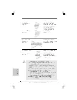 Предварительный просмотр 82 страницы ASROCK G41M-VGS3 User Manual