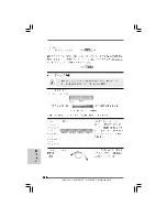 Предварительный просмотр 142 страницы ASROCK G41M-VGS3 User Manual