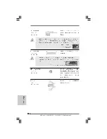 Предварительный просмотр 156 страницы ASROCK G41M-VGS3 User Manual