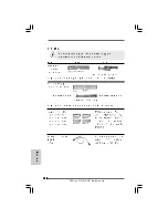 Предварительный просмотр 128 страницы ASROCK G41MH-GE User Manual