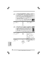 Preview for 84 page of ASROCK G41MH/USB3 R2.0 Quick Installation Manual