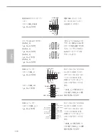 Предварительный просмотр 112 страницы ASROCK H110M Combo-G Manual
