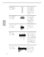 Предварительный просмотр 104 страницы ASROCK H110M-DS/Hyper Instruction Manual