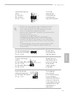 Preview for 75 page of ASROCK H110M-G/M.2 Manual