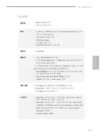 Preview for 99 page of ASROCK H110M-G/M.2 Manual