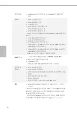 Preview for 28 page of ASROCK H110M-HDVP Manual