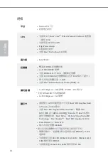 Preview for 50 page of ASROCK H110M-HG4 Manual