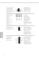 Предварительный просмотр 59 страницы ASROCK H110M-I Manual