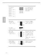 Предварительный просмотр 114 страницы ASROCK H110M-ITX/D3 User Manual