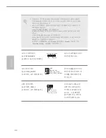 Preview for 96 page of ASROCK h110m-ITX Manual