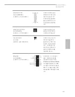 Preview for 97 page of ASROCK h110m-ITX Manual