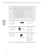 Preview for 106 page of ASROCK h110m-ITX Manual