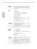 Preview for 122 page of ASROCK h110m-ITX Manual