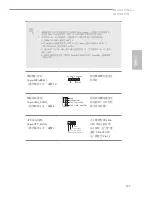 Preview for 127 page of ASROCK h110m-ITX Manual