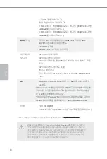 Preview for 82 page of ASROCK H110M-PIO Manual