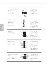 Preview for 92 page of ASROCK H110M-PIO Manual