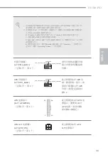 Preview for 101 page of ASROCK H110M-PIO Manual