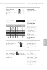 Preview for 63 page of ASROCK H110M-STX Manual