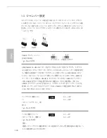 Preview for 128 page of ASROCK H110TM-ITX Manual