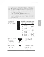 Preview for 131 page of ASROCK H110TM-ITX Manual