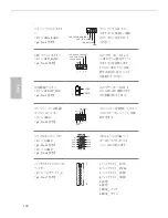 Preview for 132 page of ASROCK H110TM-ITX Manual