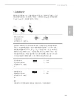 Preview for 153 page of ASROCK H110TM-ITX Manual