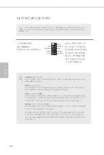 Preview for 106 page of ASROCK H170M-ITX/ac Manual