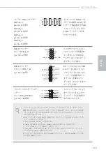 Preview for 117 page of ASROCK H170M-ITX/ac Manual