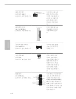 Предварительный просмотр 118 страницы ASROCK H270M-ITX/ac User Manual