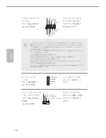 Предварительный просмотр 128 страницы ASROCK H270M-ITX/ac User Manual