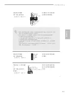 Предварительный просмотр 139 страницы ASROCK H270M-ITX/ac User Manual