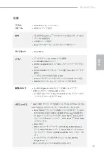 Preview for 49 page of ASROCK H310M-ITX/ac Manual