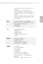 Preview for 57 page of ASROCK H310M-ITX/ac Manual