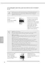 Preview for 82 page of ASROCK H470M Manual