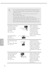 Preview for 84 page of ASROCK H470M Manual