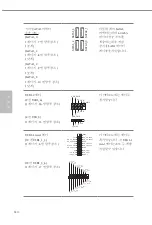 Preview for 116 page of ASROCK H470M Manual