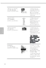 Preview for 118 page of ASROCK H470M Manual