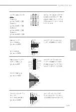 Preview for 127 page of ASROCK H470M Manual