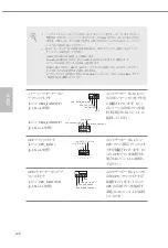 Preview for 128 page of ASROCK H470M Manual