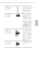 Preview for 129 page of ASROCK H470M Manual