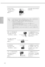 Preview for 150 page of ASROCK H470M Manual