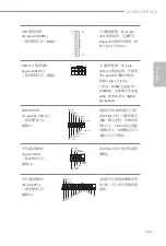 Preview for 151 page of ASROCK H470M Manual