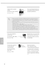 Preview for 84 page of ASROCK H510M-HDV/M.2 Manual